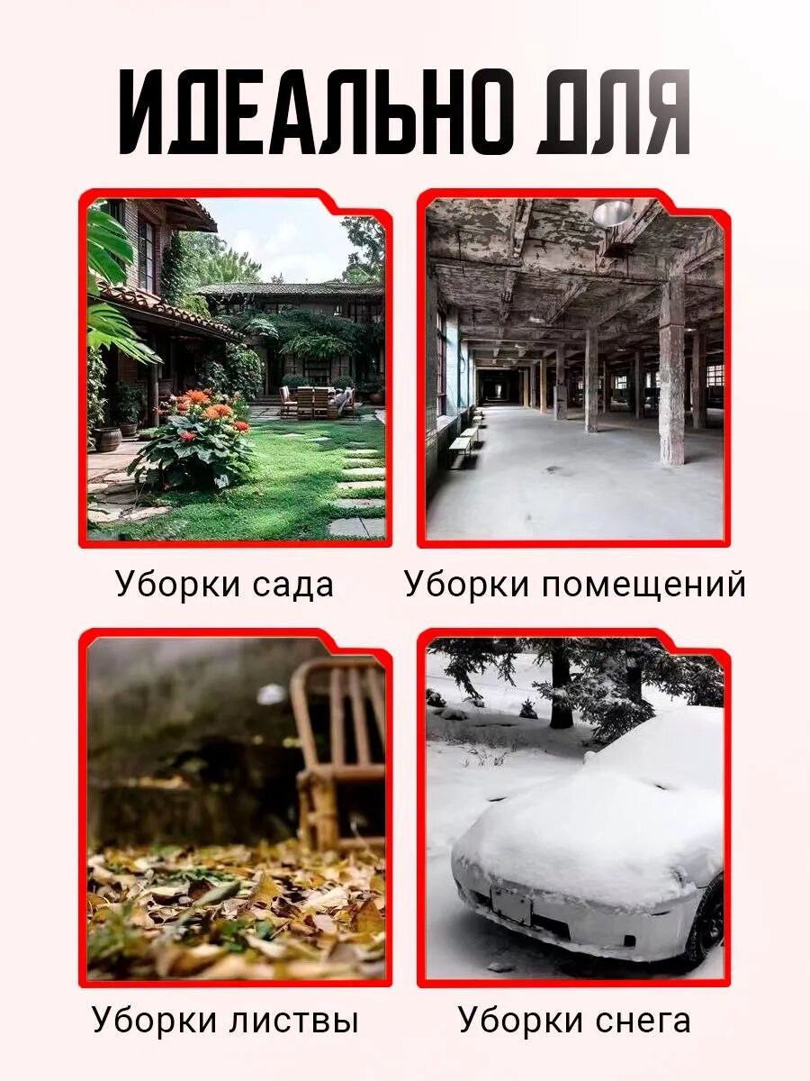 Воздуходувки Аккумуляторные Воздуходувка аккумуляторная, универсальная
