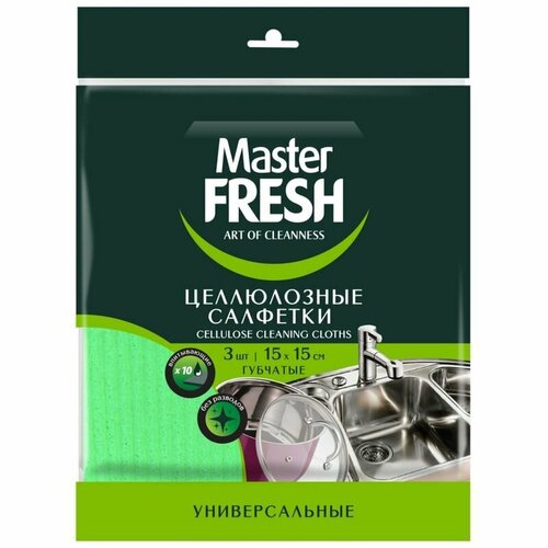 фото Салфетки master fresh целлюлозные 15x15 см 3 шт