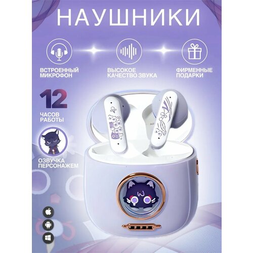 Наушники Genshin Impact Котик Скарамучча вкладыши Bluetooth 53 время работы до 5 ч кейс с USB-C 4300₽