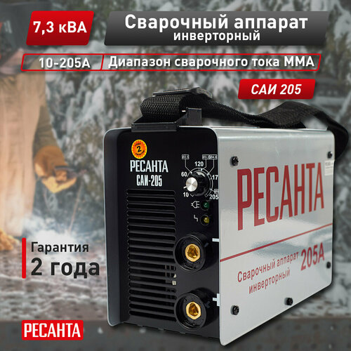фото Сварочный аппарат инверторный ресанта саи-205 (мма, 205 а, пв - 70%)