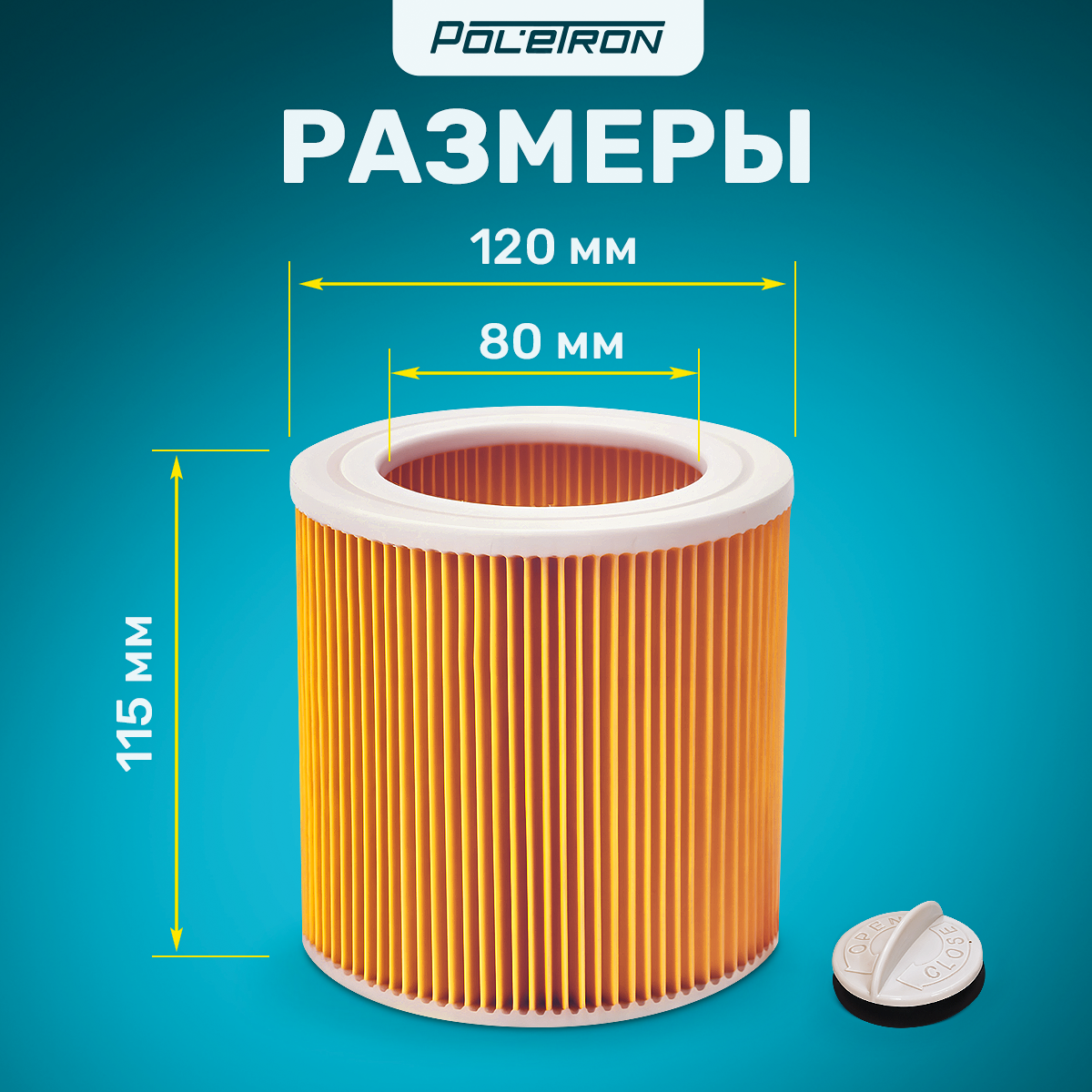 Фильтр для пылесосов Karcher - фото №2
