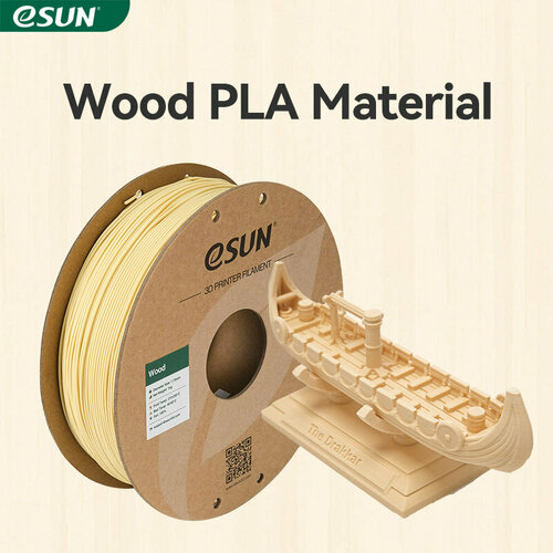фото Филамент esun wood для 3d принтера, натуральный (деревянный) 1 кг.