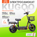 Электросамокат Kugoо Kirin EC 02 500W, 45 км/ч, 65 км запас хода,...