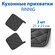 Прихватки IKEA - RINNIG (ринниг), 21х21 см, цвет серый, хлопок, 2...