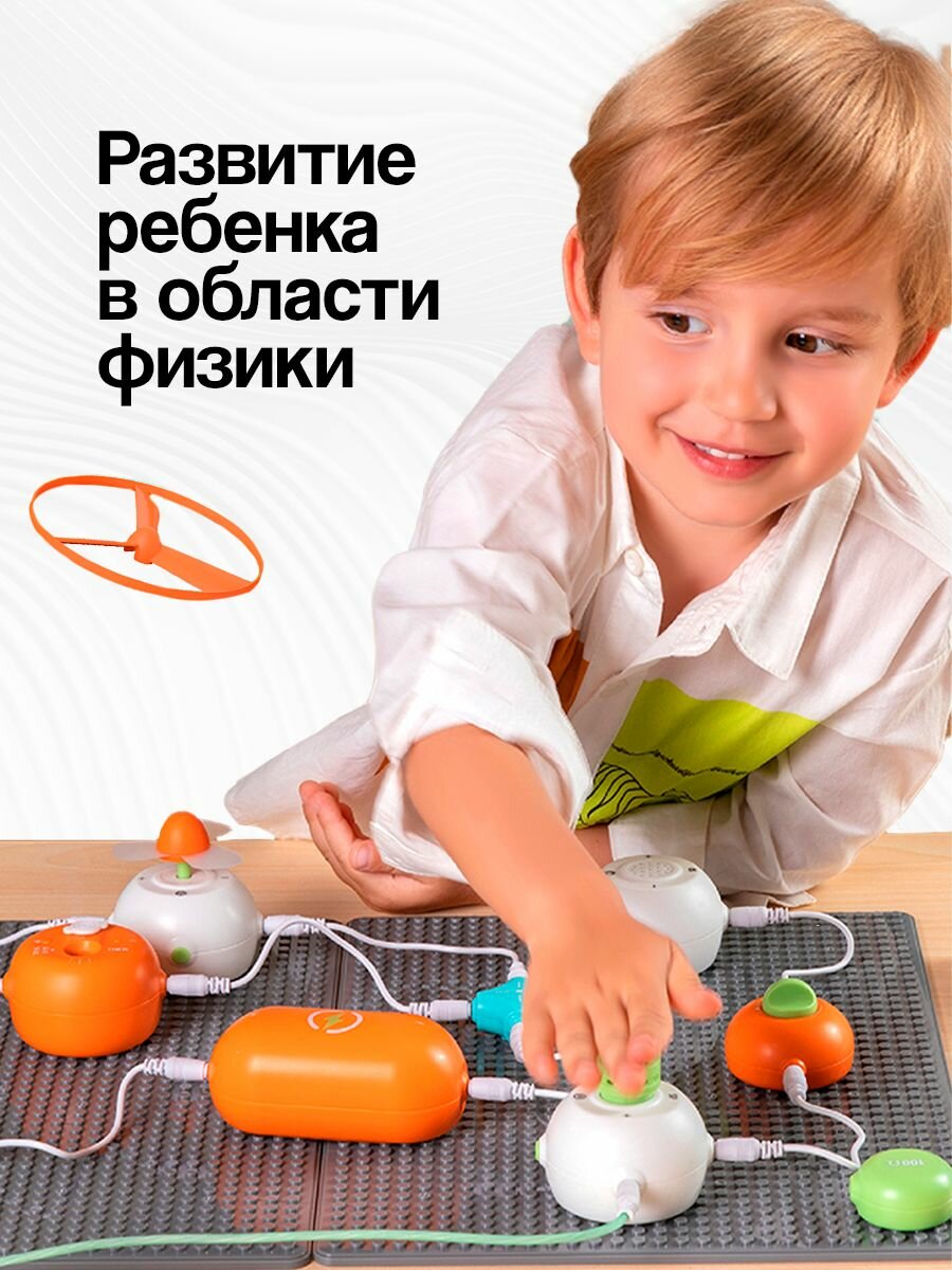 Детский электронный конструктор для мальчика 300 экспериментов