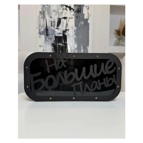 Прозрачная копилка для денег 30*15*9