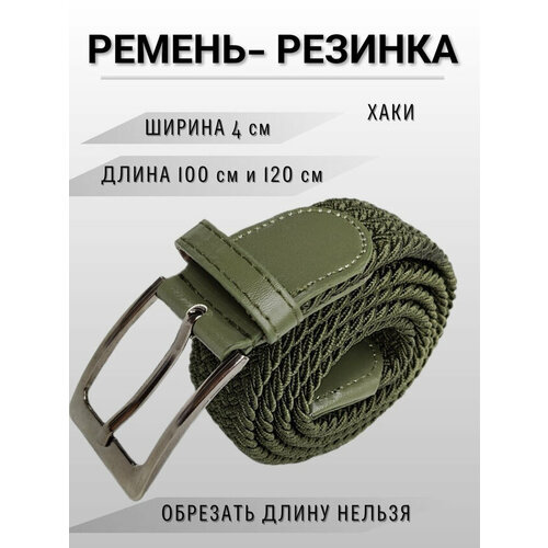 фото Ремень vladji для мужчин и женщин, хаки