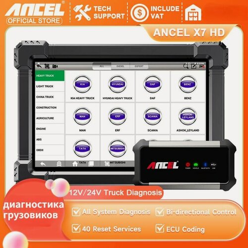 Изображение товара Книжка сервисная для автомобиля