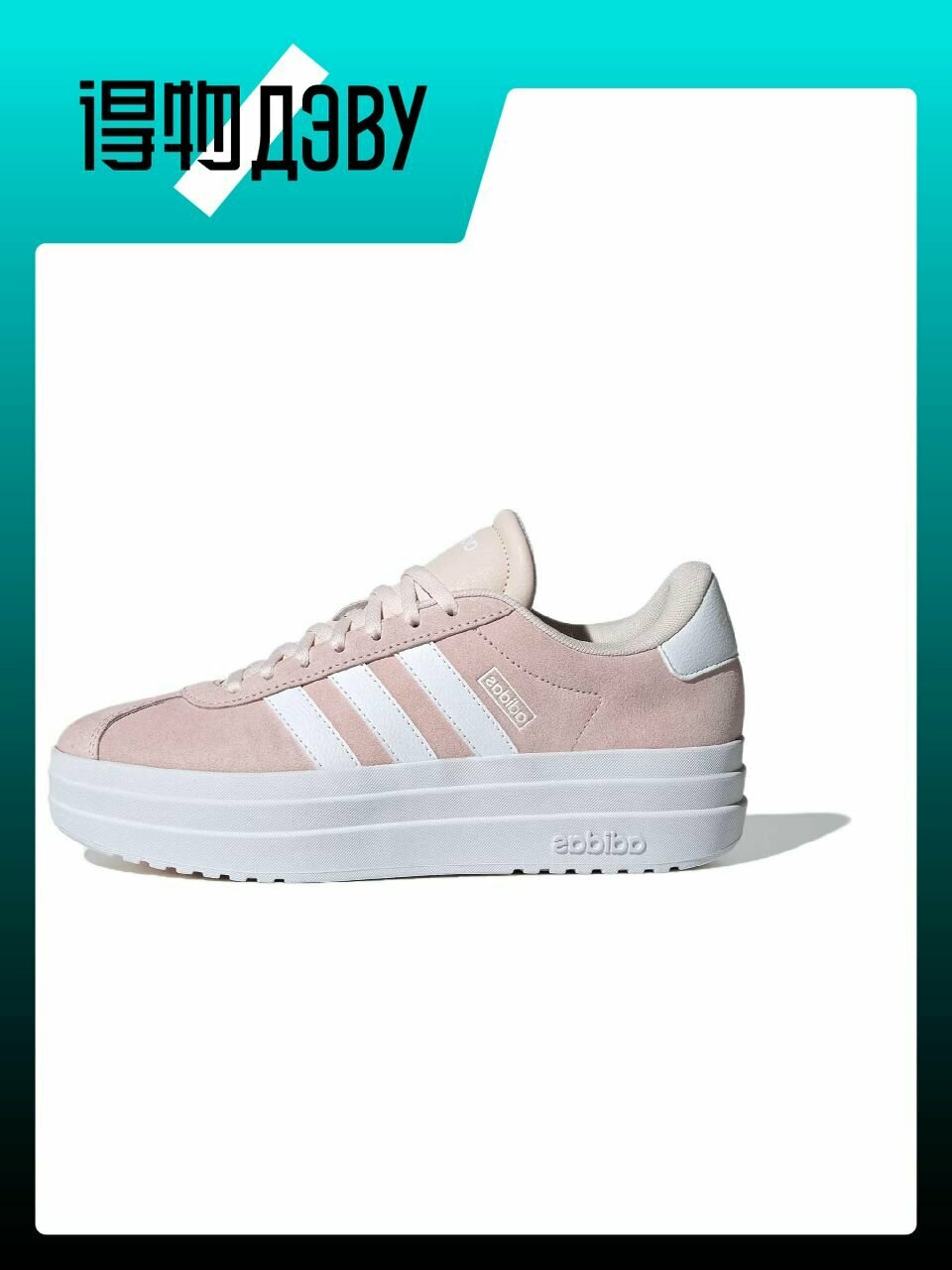 Кеды adidas, размер EU 40 стопа (24.5CM), розовый, коралловый