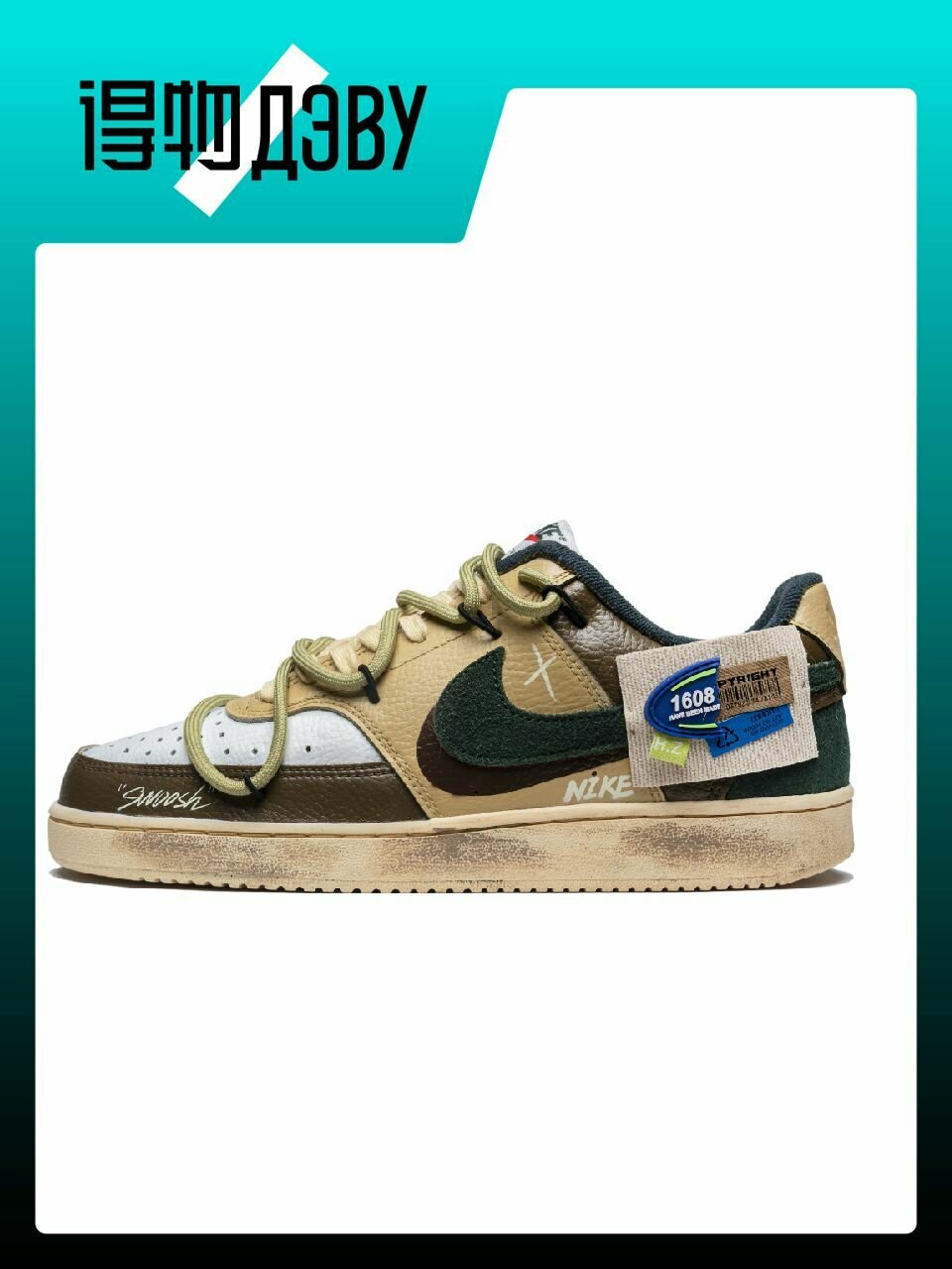 Кеды NIKE Court Vision 1, размер EU 44 стопа (28CM), green