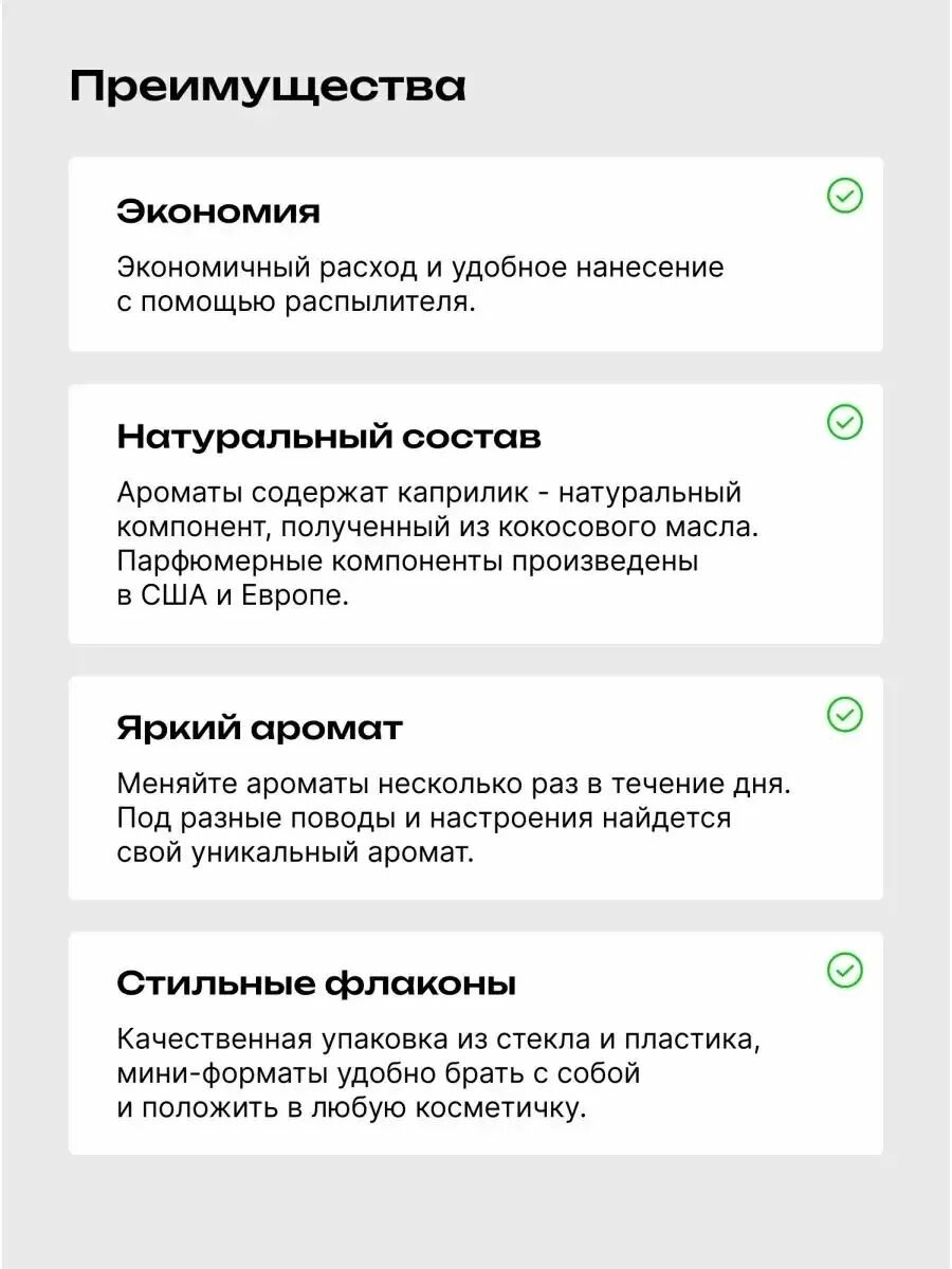 Библиотека ароматов Сирень и крыжовник Масляные духи 3 мл — фото 1