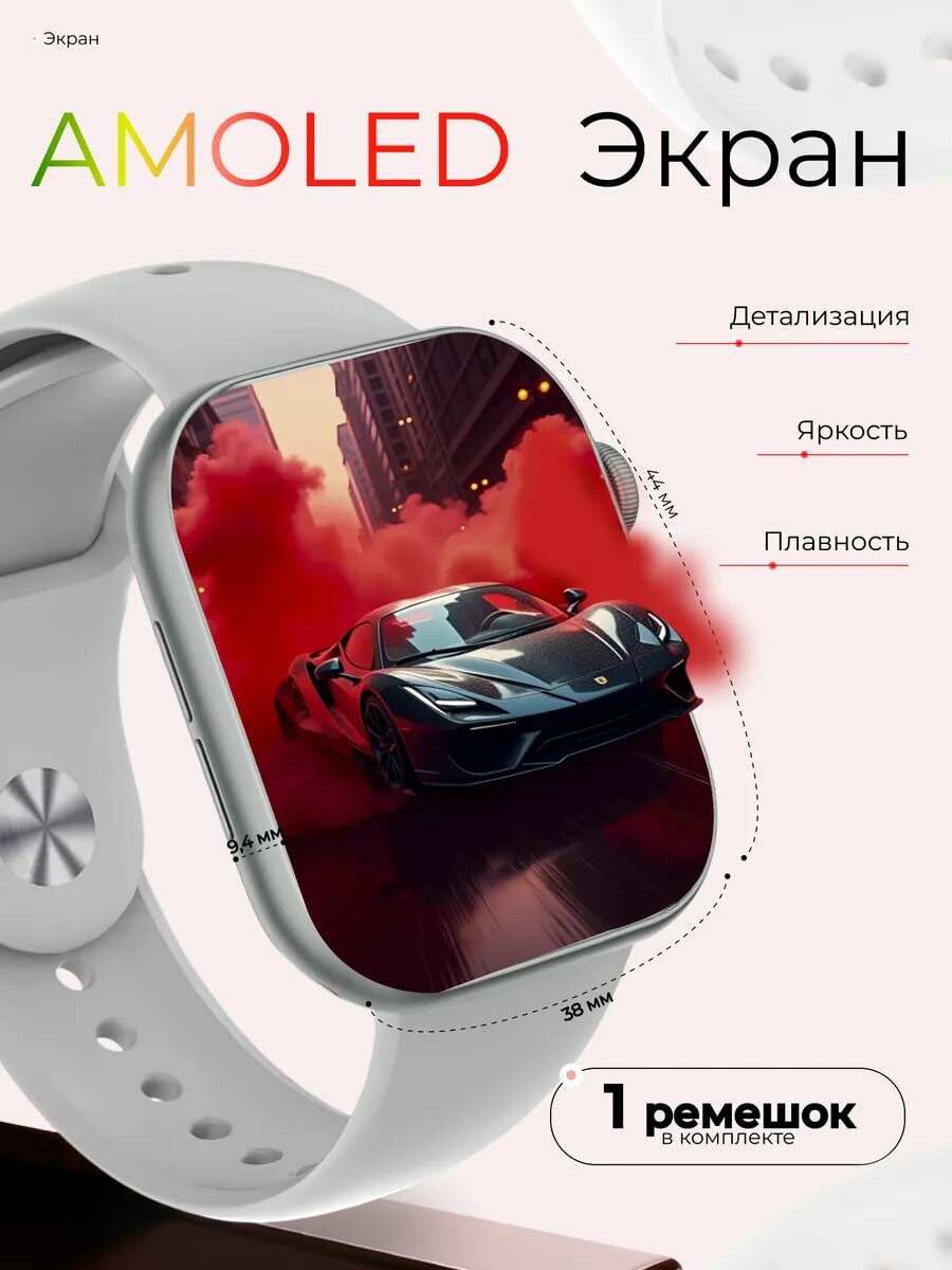 Смарт часы для iOS и Android DT WATCH X / умные часы серебро — фото 1