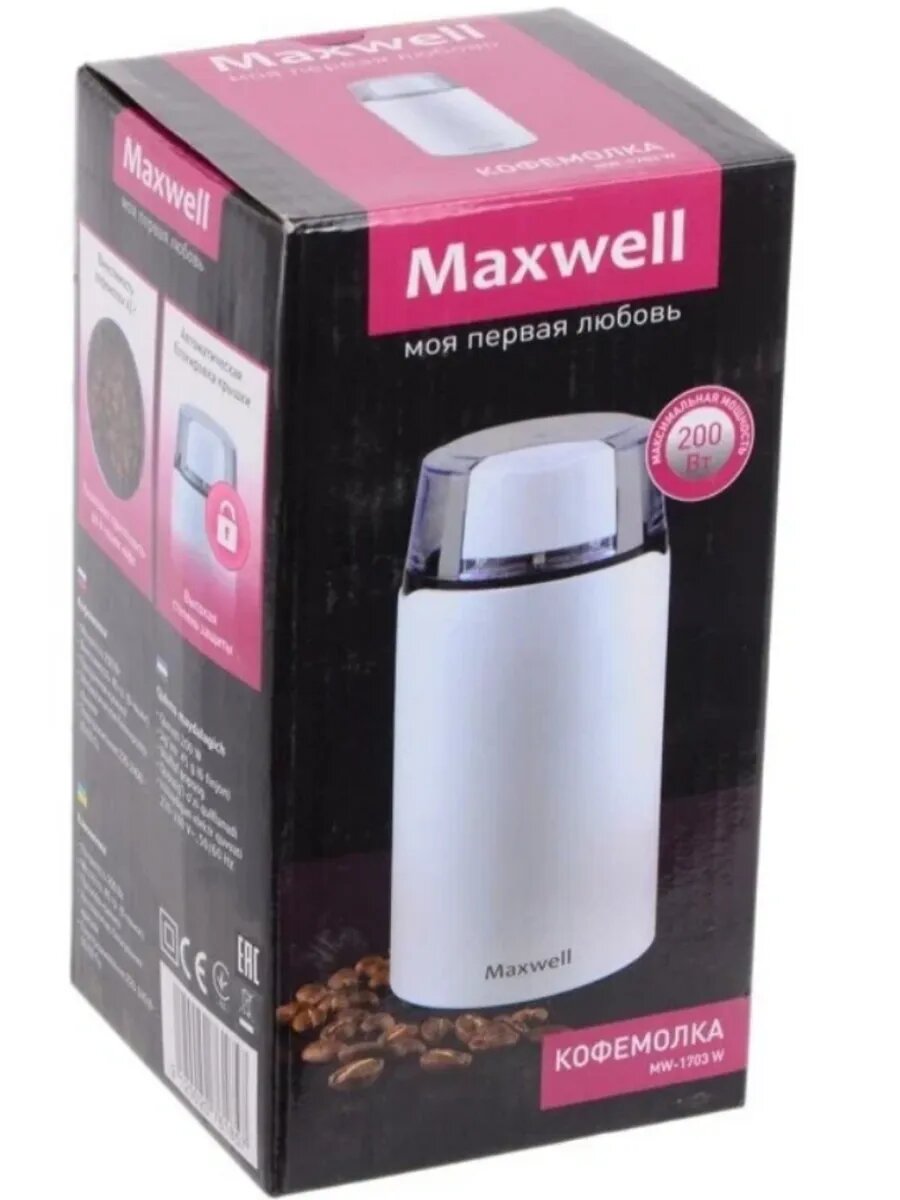 Кофемолка электрическая MW-1703