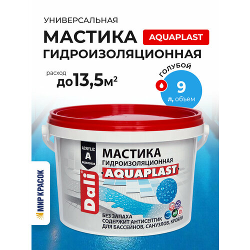 фото Dali мастика aquaplast гидроизоляционная универсальная акриловая, голубой (9 л)