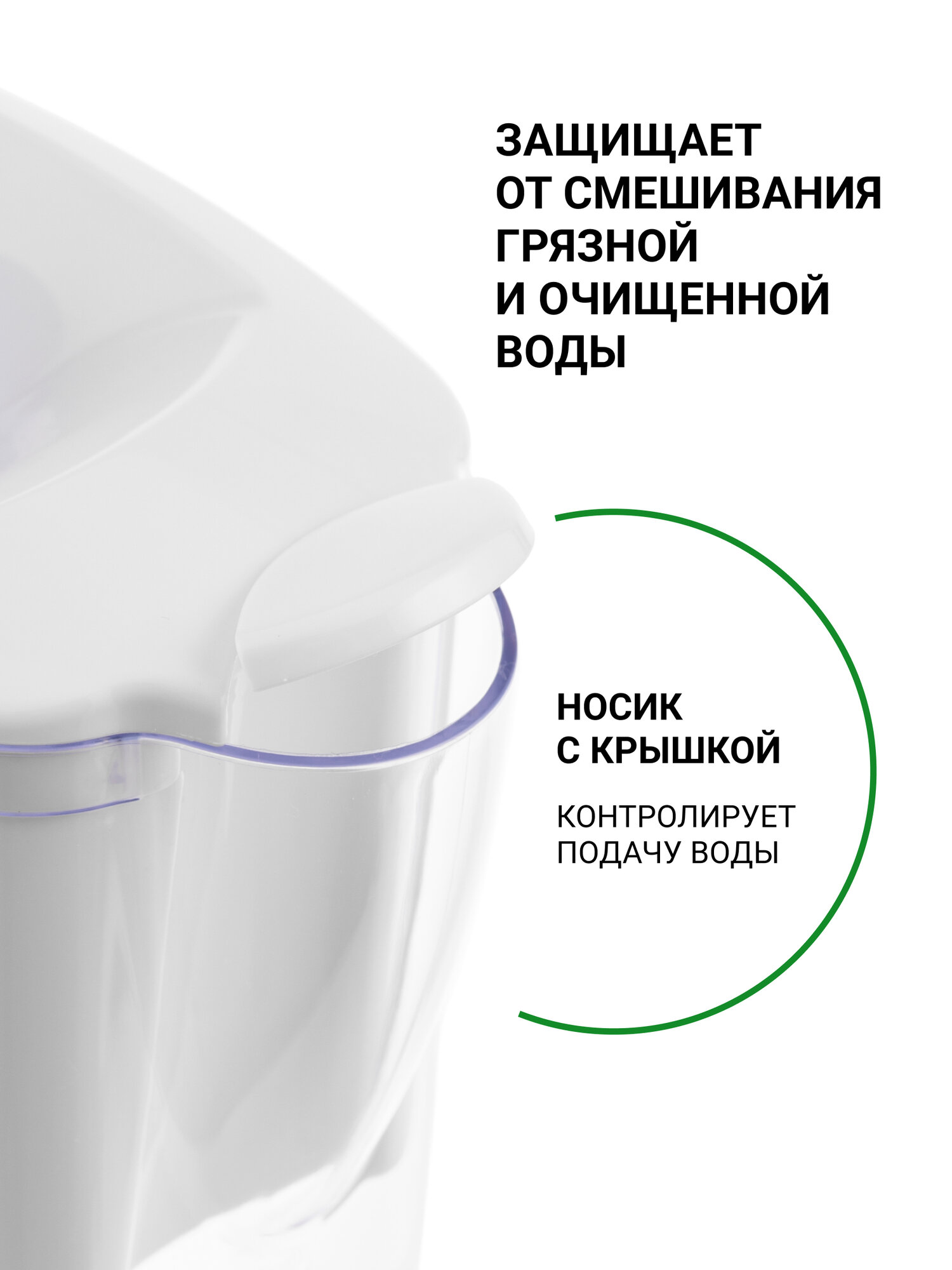 Фильтр-кувшин Гейзер Мини, ресурс 250 л, улучшает вкус и цвет воды, а также устраняет неприятные запахи, 62046 — фото 1