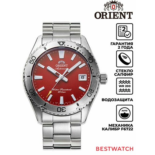 фото Наручные часы orient, красный