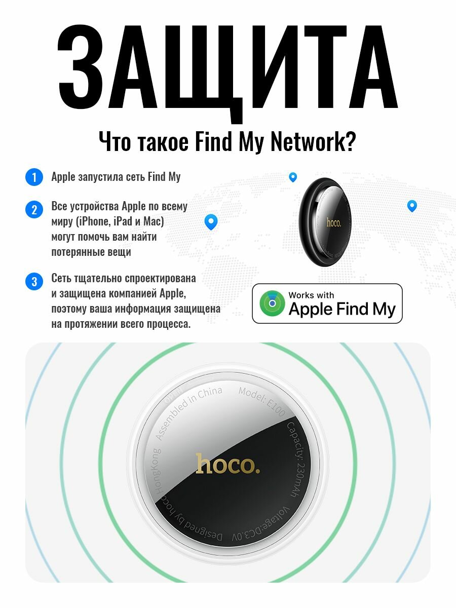 Изображение Трекер GPS Hoco E100 для авто, животных и детей