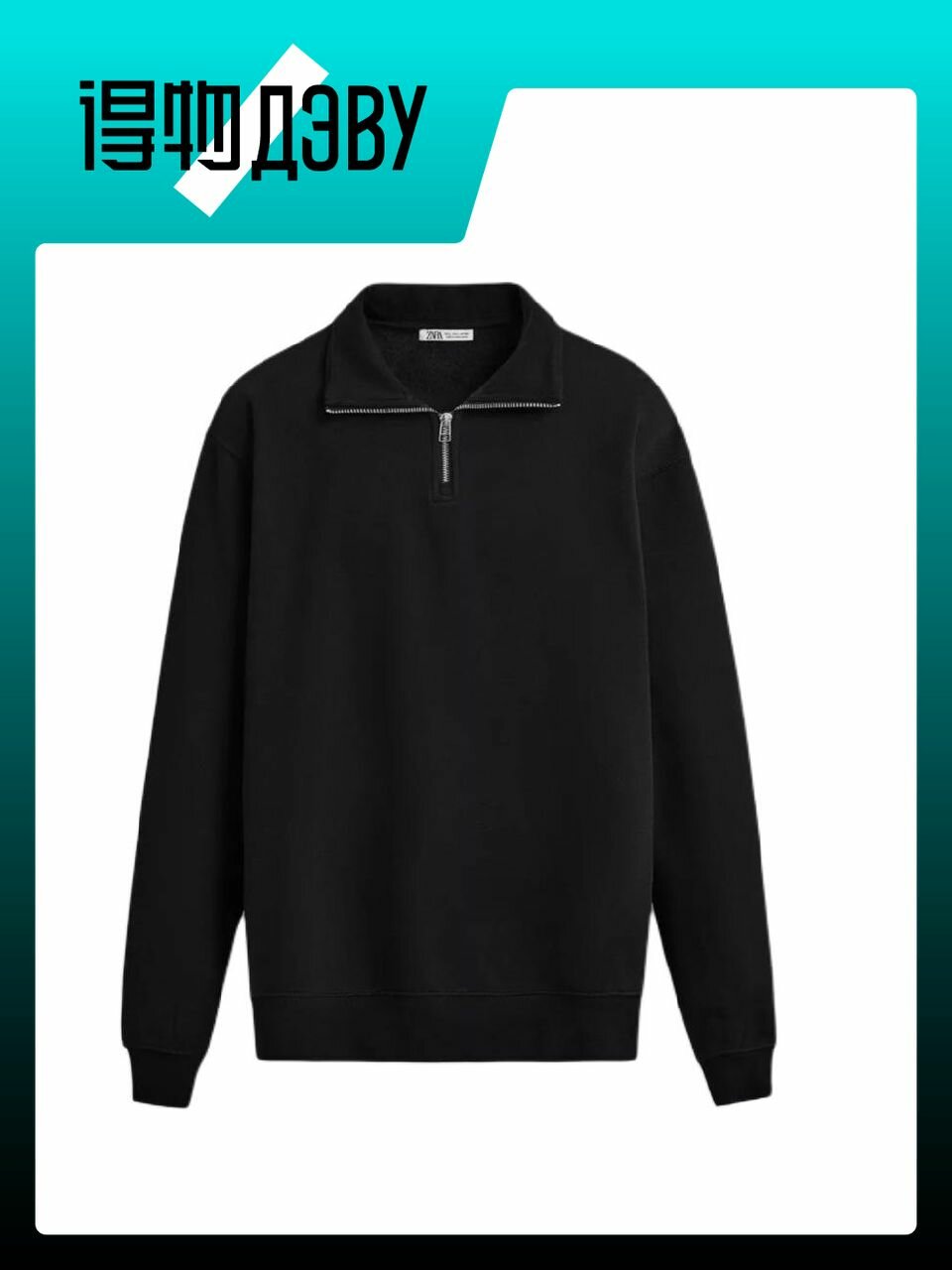 Толстовка Zara, размер S (175/92A)