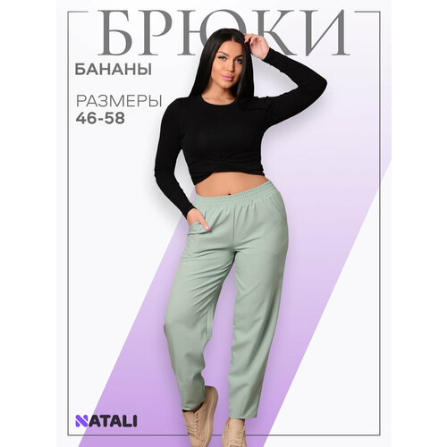 фото Брюки бананы натали суслова, размер 58, мятный
