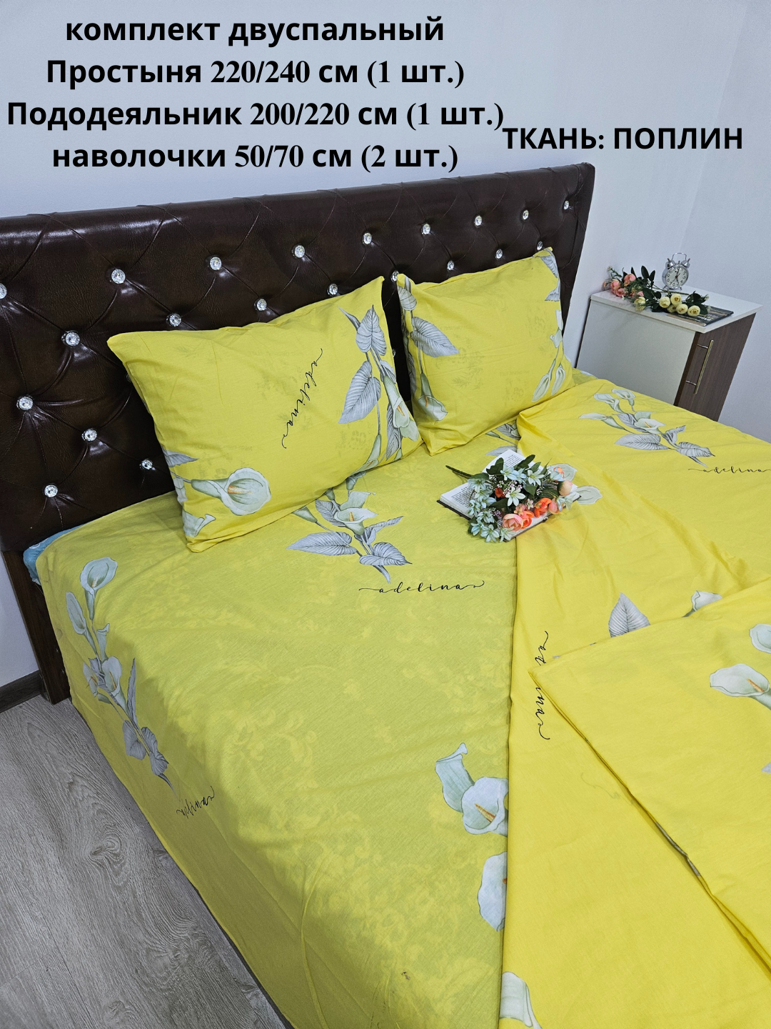 Комплект постельного белья, поплин, хлопок 100%, двуспальный — фото 1