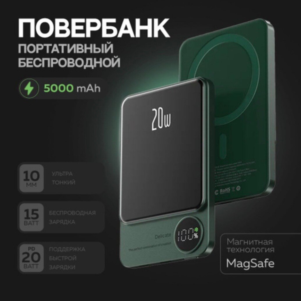 Внешний аккумулятор 7 Billion 5000 мА·ч — быстрая зарядка Type-C 20 Вт, светодиодный индикатор, защита от перенапряжения