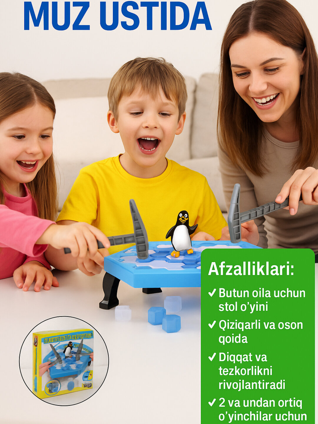 Настольная игра "Пингвин на льдине", развивающая игра — фото 1