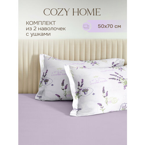 фото Cozy home, комплект наволочек с ушками 50х70 (2 шт.) перкаль, лаванда (горошек)/lavender