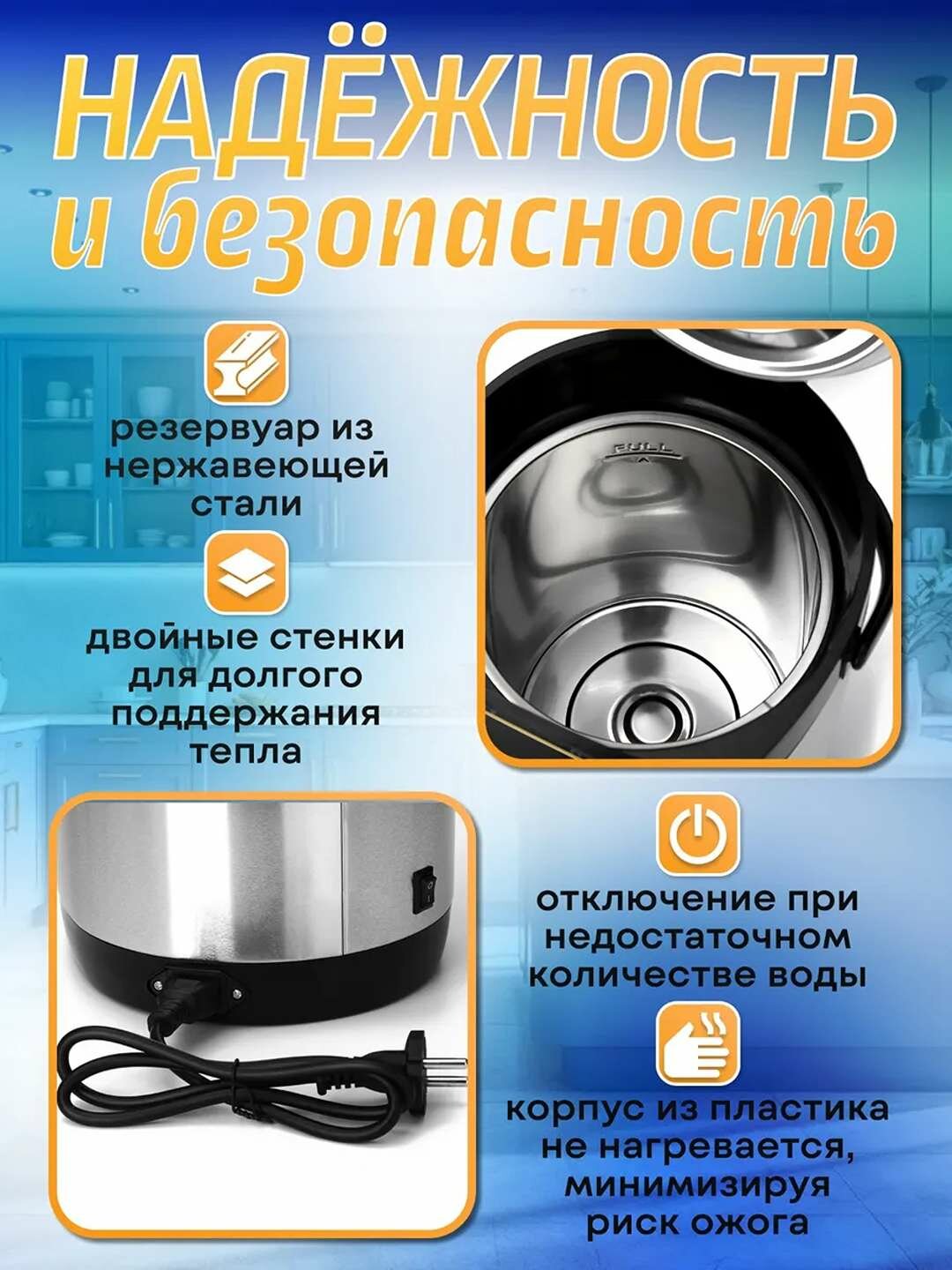 Термопот-термос-чайник Hadiiy, металлический корпус, 6.8 л внутри с кольбой — фото 1