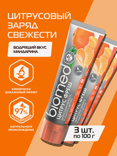 Изображение товара Натуральная комплексная антибактериальная зубная паста BIOMED VITAFRESH со вкусом мяты и цитруса, 100 г, 3 шт