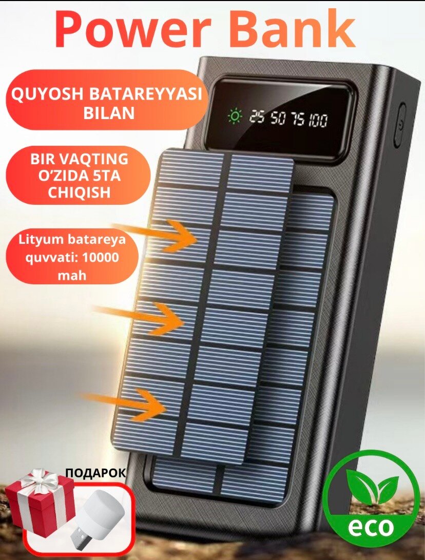 Портативный аккумулятор KinVale, 10 000 мАч, солнечная панель, черный