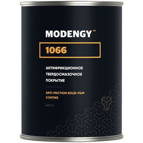 Антифрикционное твердосмазочное покрытие MODENGY 1066 (0.6 кг)