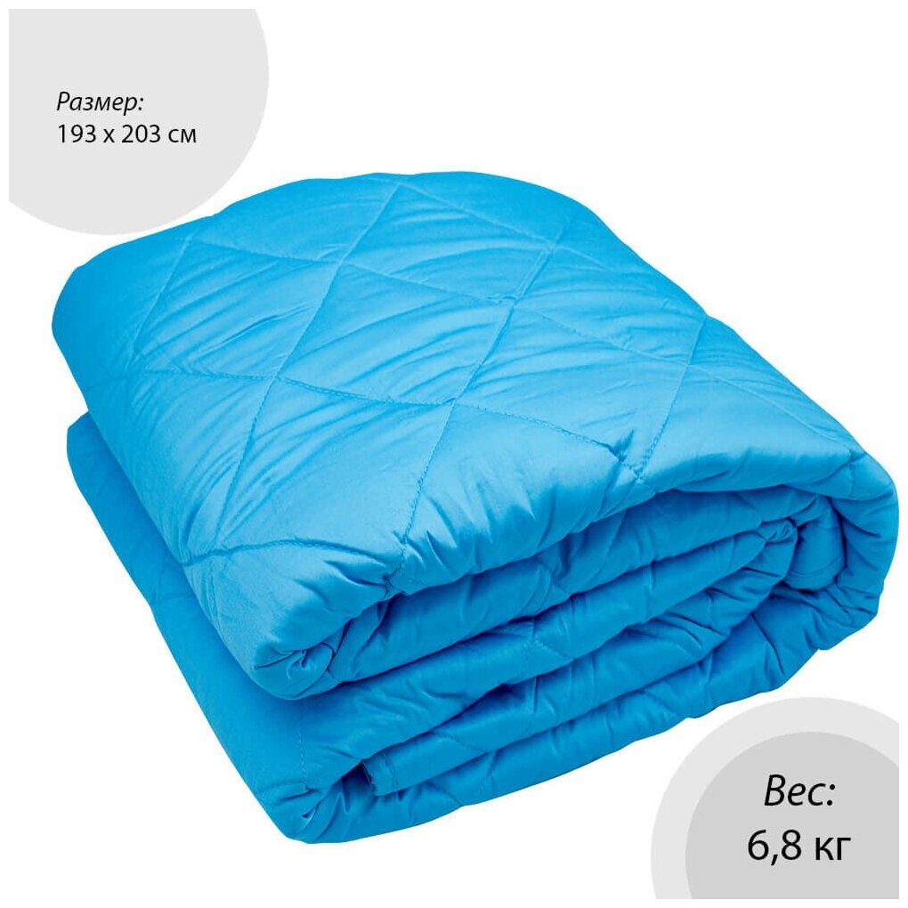 Тяжелое Одеяло Save&Soft 193*203см стеганое 6,8кг светло-голубой