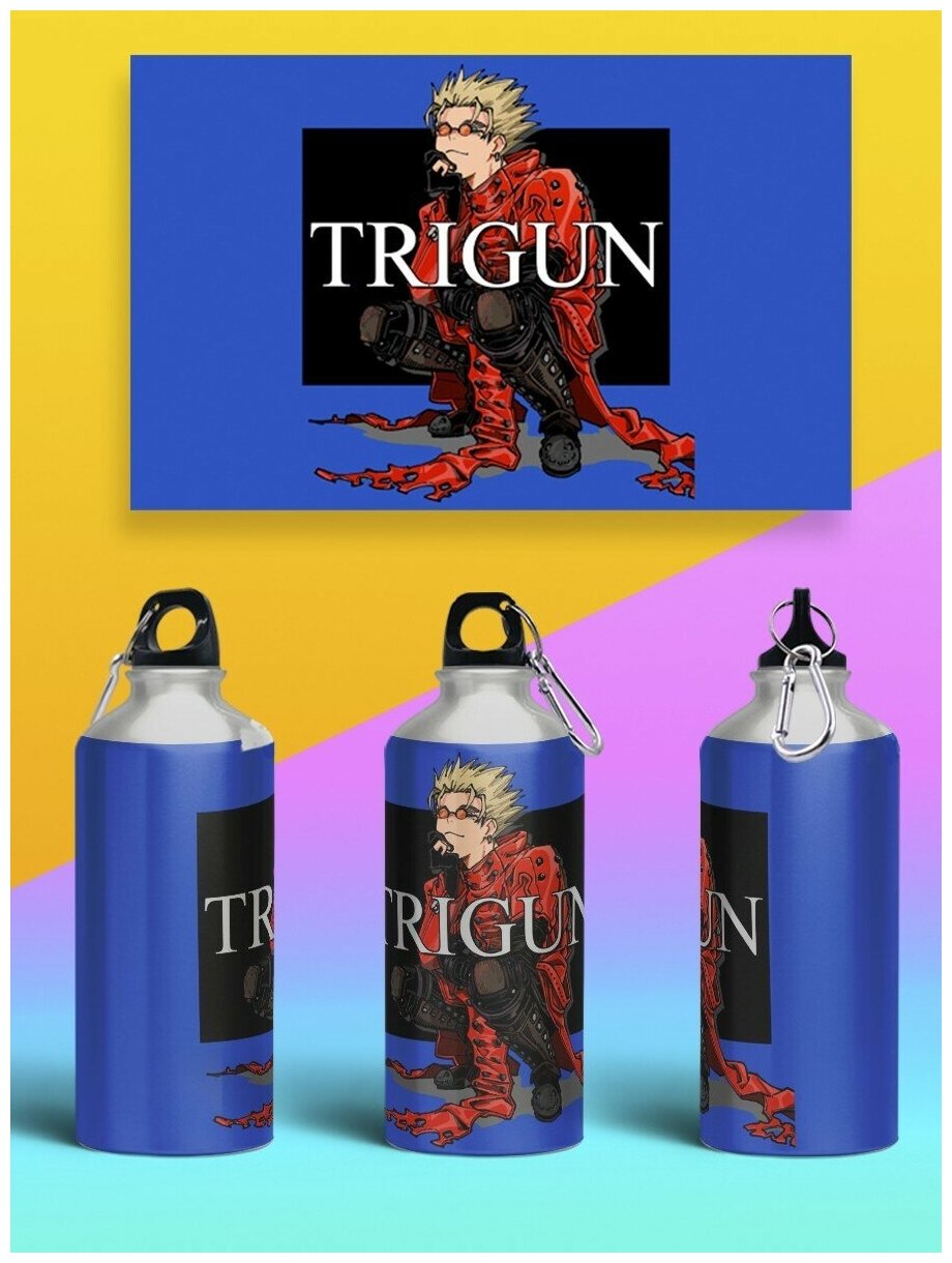 Бутылка спортивная/туристическая фляга аниме триган trigun - 6444