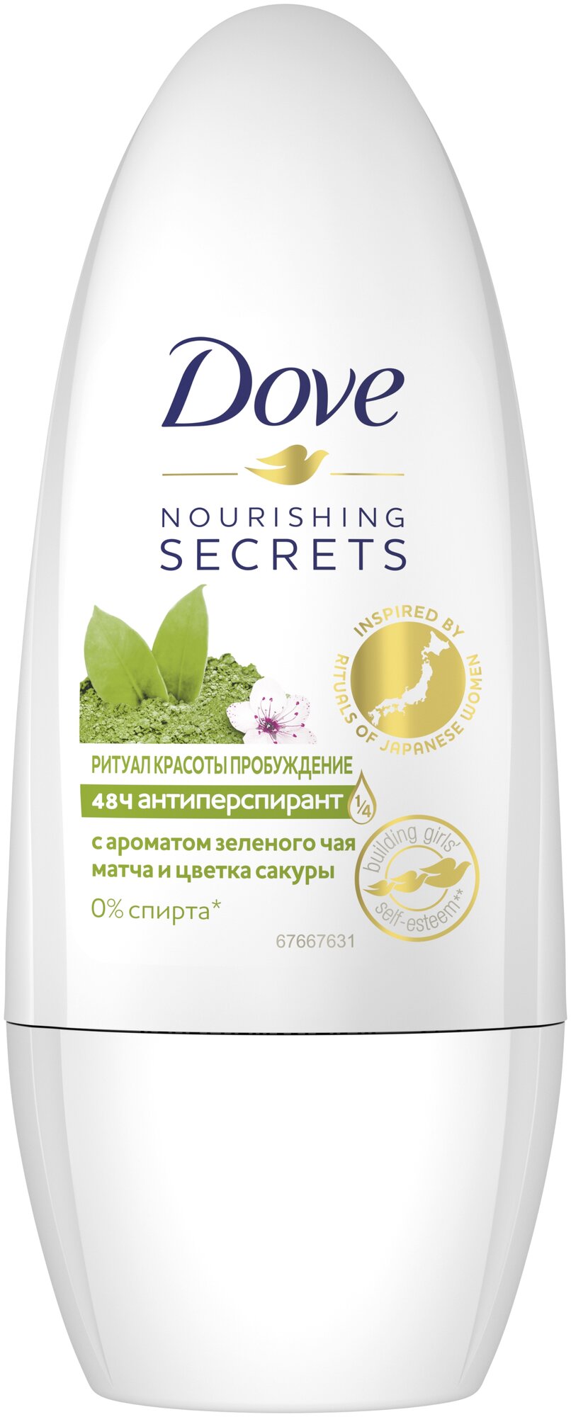 Dove антиперспирант, ролик, Nourishing Secrets Ритуал красоты пробуждение, 50 мл