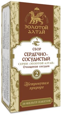 Сердечно-сосудистый сбор №2 Золотой Алтай очищение сосудов 1.5 г x20