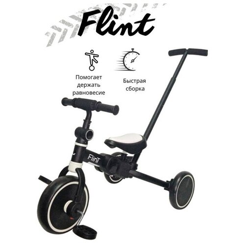 Беговел-велосипед детский трехколесный 4в1 BubaGO Flint (черно-белый)