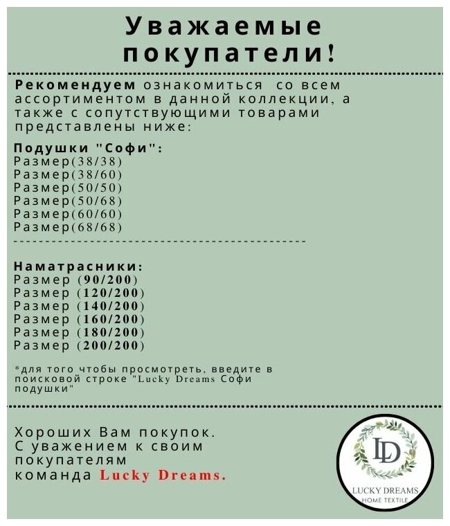 Натуральная маленькая подушка перьевая и пуховая 40х60 для декора и головы, евро, в подарок на годовщину, на день рождения, на новый год "Софи". - фотография № 7