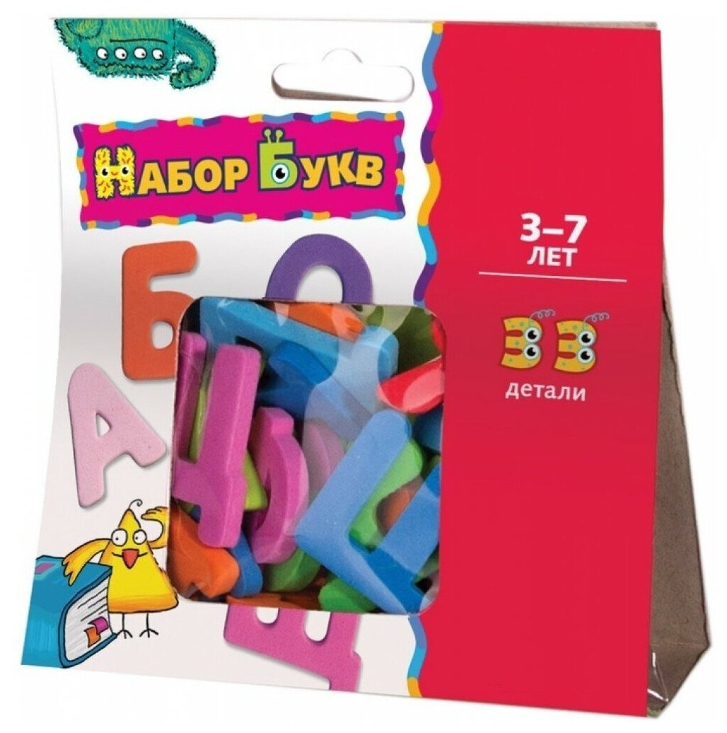 Набор букв, Алфавит, развивающая игра для малышей, 33 детали