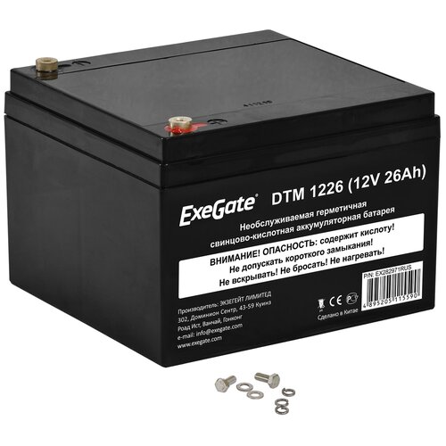 ExeGate EX282971RUS 12В 26 А·ч комплект 5 штук батарея для ибп exegate dtm 1207 12v 7ah клеммы f2