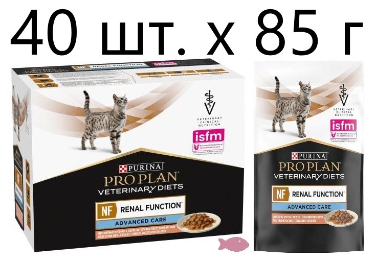 Pro plan veterinary diets renal function gatos