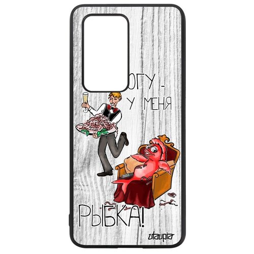 фото Защитный чехол на мобильный // huawei p40 pro // "не могу - у меня красная рыбка!" рисунок картинка, utaupia, светло-серый