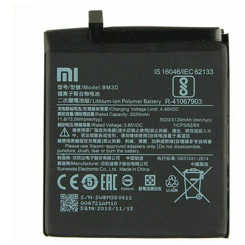 Аккумулятор для Xiaomi Mi8 SE (BM3D) xiaomi orginal bm3d 3020mah battery for xiaomi mi 8 se mi8 se mi8se bm3d high quality phone replacement batteries
