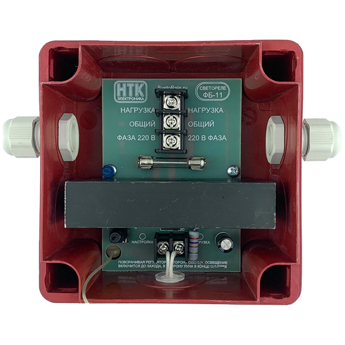 Фотореле (светореле аналоговое) ФБ-11 бесконтактное морозоустойчивое 10А/IP56 4620748890143 НТК Электроника