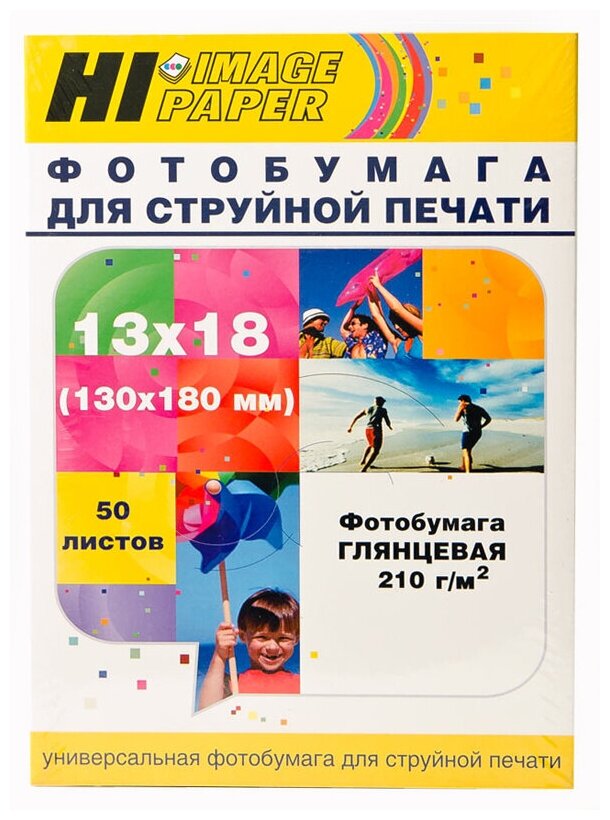 Фотобумага Hi-Image Paper глянцевая односторонняя, 13x18 см, 210 г/м2, 50 л.