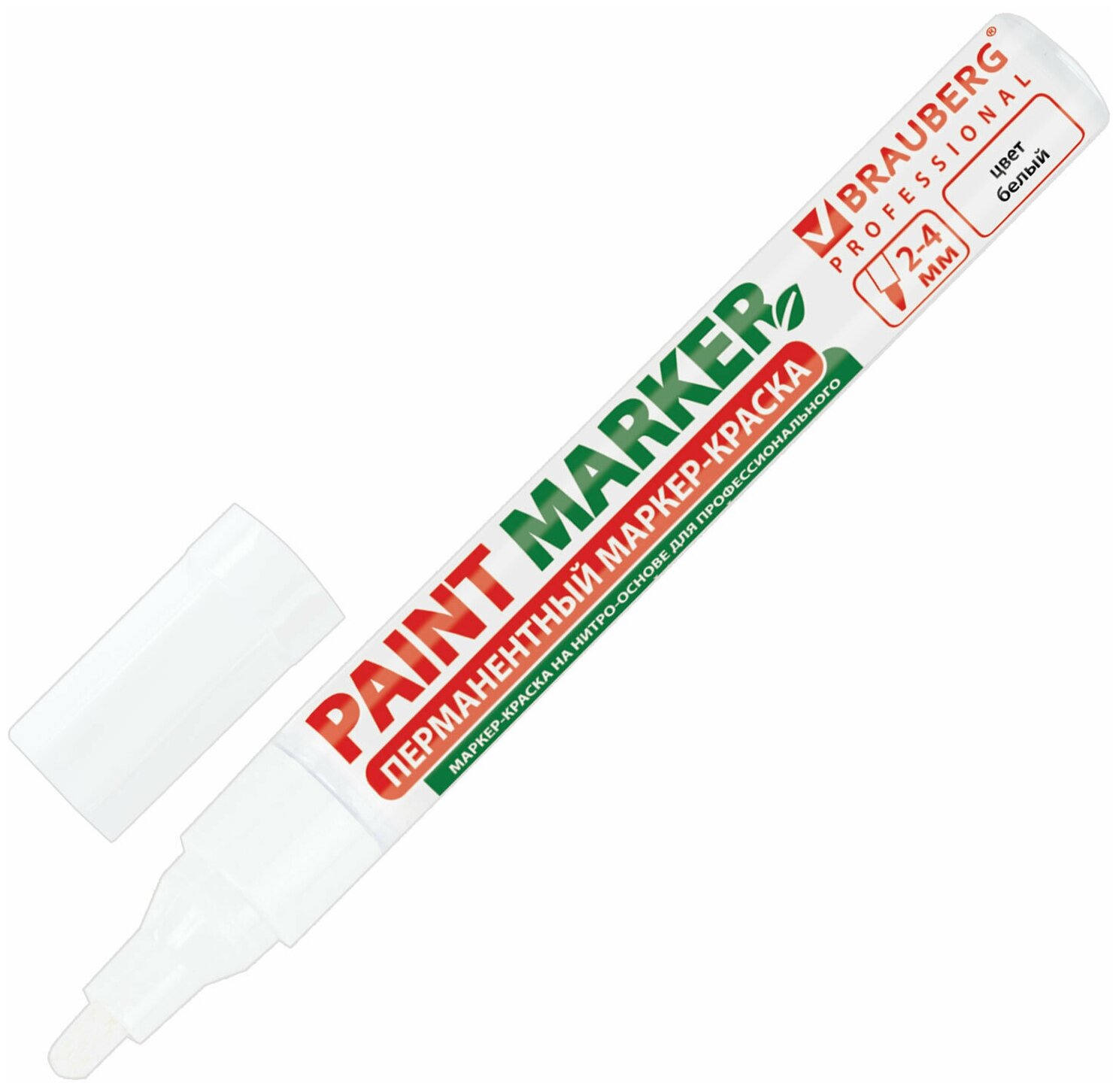 Маркер-краска лаковый (paint marker) 4 мм, белый, без ксилола (без запаха), алюминий, BRAUBERG PROFESSIONAL, 150878 /Квант продажи 1 ед./
