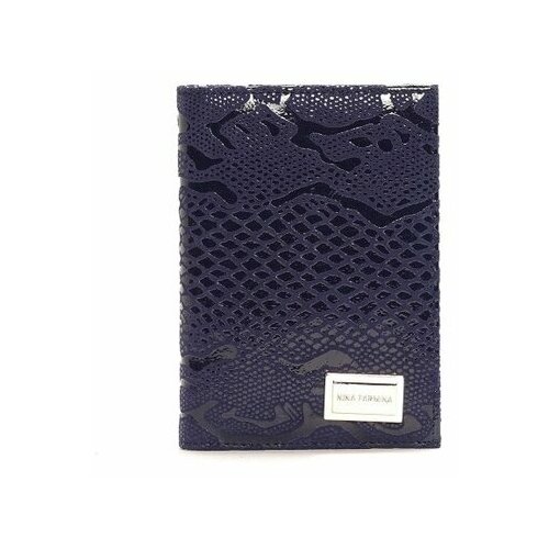 Обложка на паспорт из натуральной кожи ID Blue