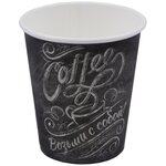 Good Cup стаканы одноразовые бумажные Мел, 180 мл, 50 шт. - изображение