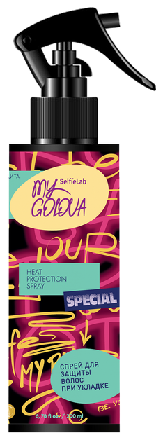 Спрей для защиты волос при укладке SelfieLab My Golova Protection Hair Spray 200 мл