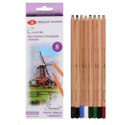 Пастельные карандаши Сонет ЗХК Невская палитра, Пейзаж 8 цветов (132411520)