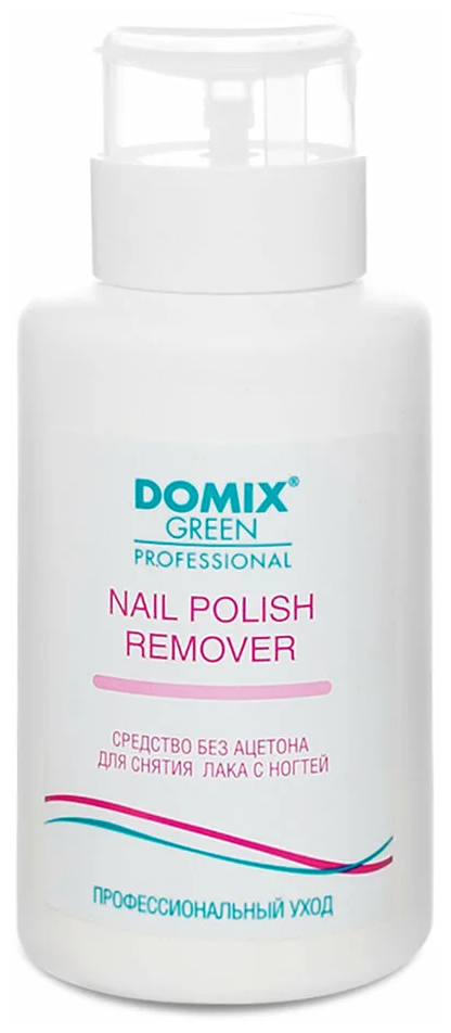 Domix Green Professional Nail Polish Remover Non Aceton Formula Средство для снятия лака с ногтей без ацетона
